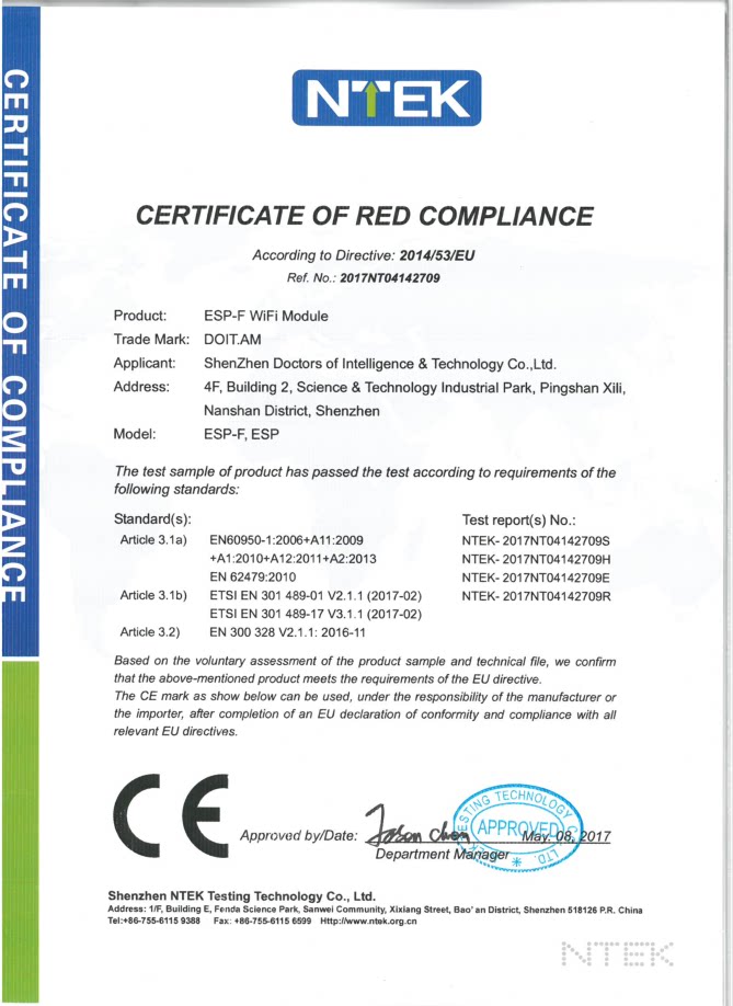 ESP-F Wireless Wi-Fi Serial Transparent Transmission Module, Compatible with ESP-12E/ESP-12F, SRRC/CE/FCC Certified - translated product detail 3