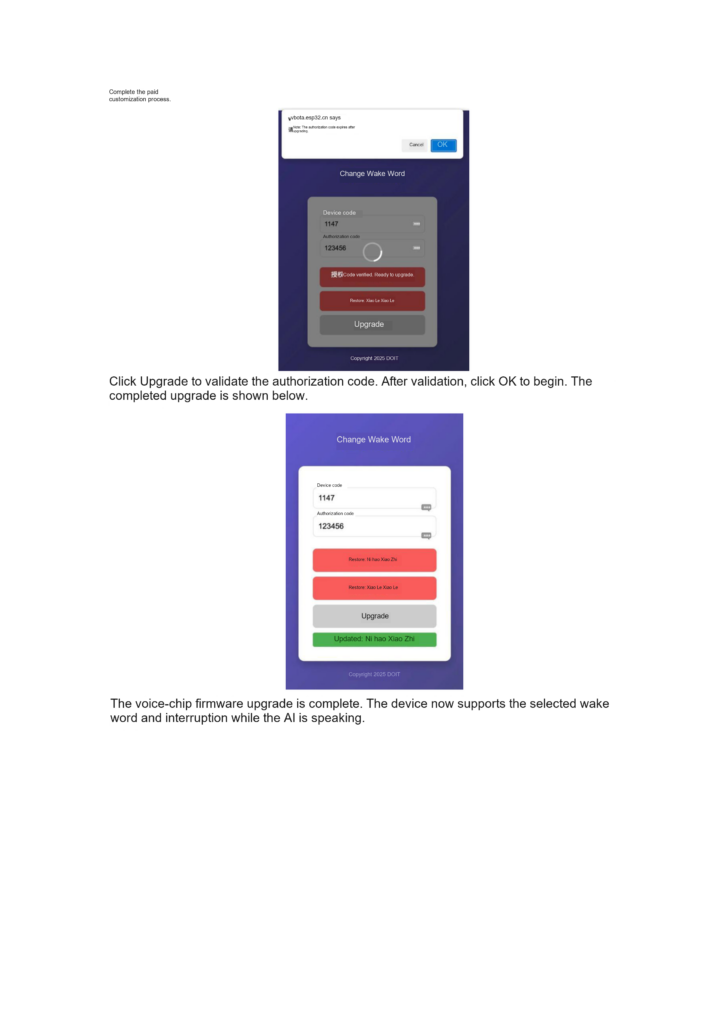 VB6824 authorization validation and completed update